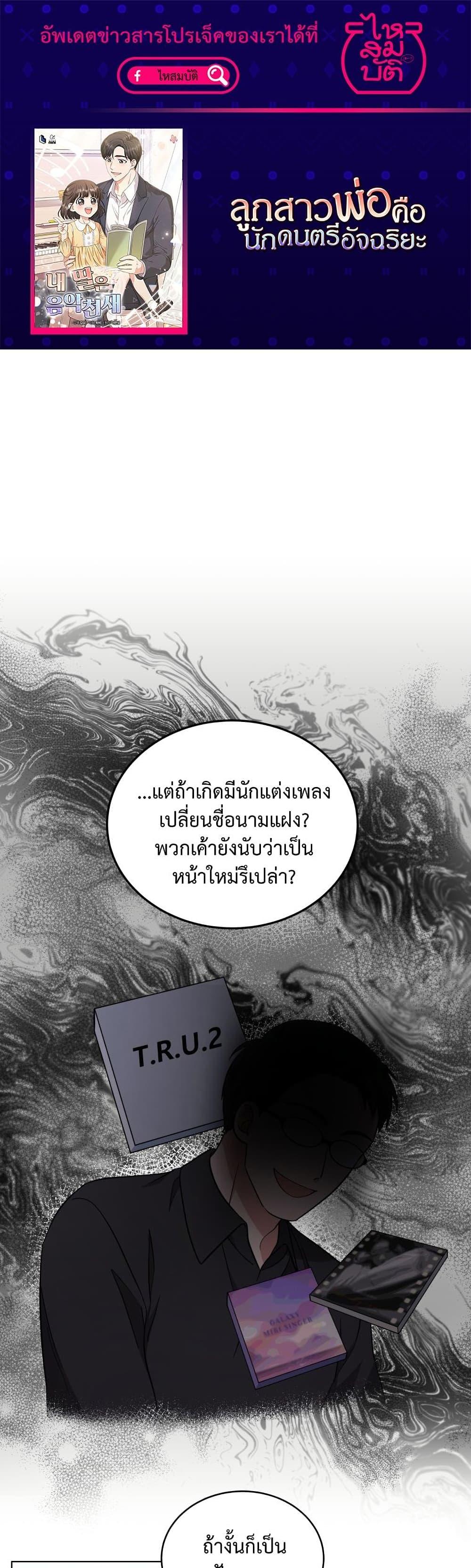 Manga-lc-com อ่านมังงะ อ่านการ์ตูน ออนไลน์ ฟรี My Daughter is a Music Genius ตอนที่ 1 2 3 4 5 6 7 8 9 10 11 12 13 14 ฟรี ไม่มีโฆษณา Manga-lc - อ่าน มังงะ อ่าน การ์ตูน ออนไลน์ อ่านมังงะ ฟรี