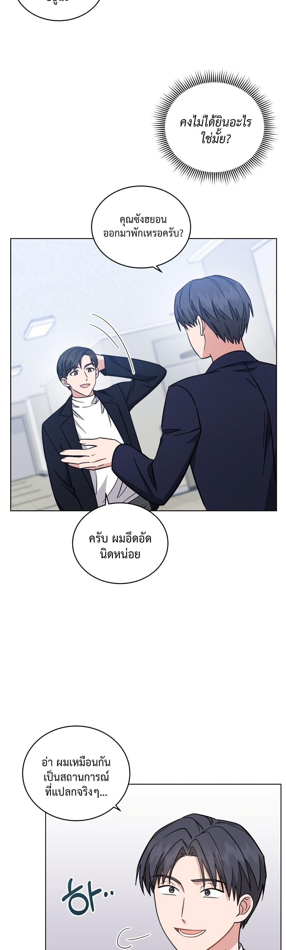 Manga-lc-com อ่านมังงะ อ่านการ์ตูน ออนไลน์ ฟรี My Daughter is a Music Genius ตอนที่ 1 2 3 4 5 6 7 8 9 10 11 12 13 14 ฟรี ไม่มีโฆษณา Manga-lc - อ่าน มังงะ อ่าน การ์ตูน ออนไลน์ อ่านมังงะ ฟรี