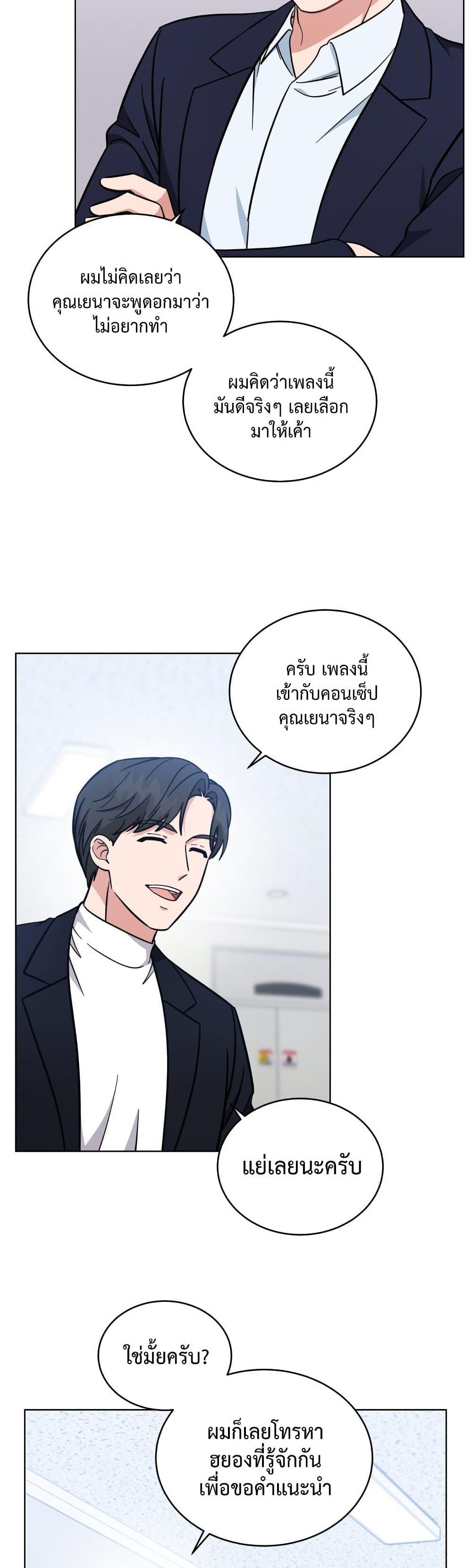 Manga-lc-com อ่านมังงะ อ่านการ์ตูน ออนไลน์ ฟรี My Daughter is a Music Genius ตอนที่ 1 2 3 4 5 6 7 8 9 10 11 12 13 14 ฟรี ไม่มีโฆษณา Manga-lc - อ่าน มังงะ อ่าน การ์ตูน ออนไลน์ อ่านมังงะ ฟรี
