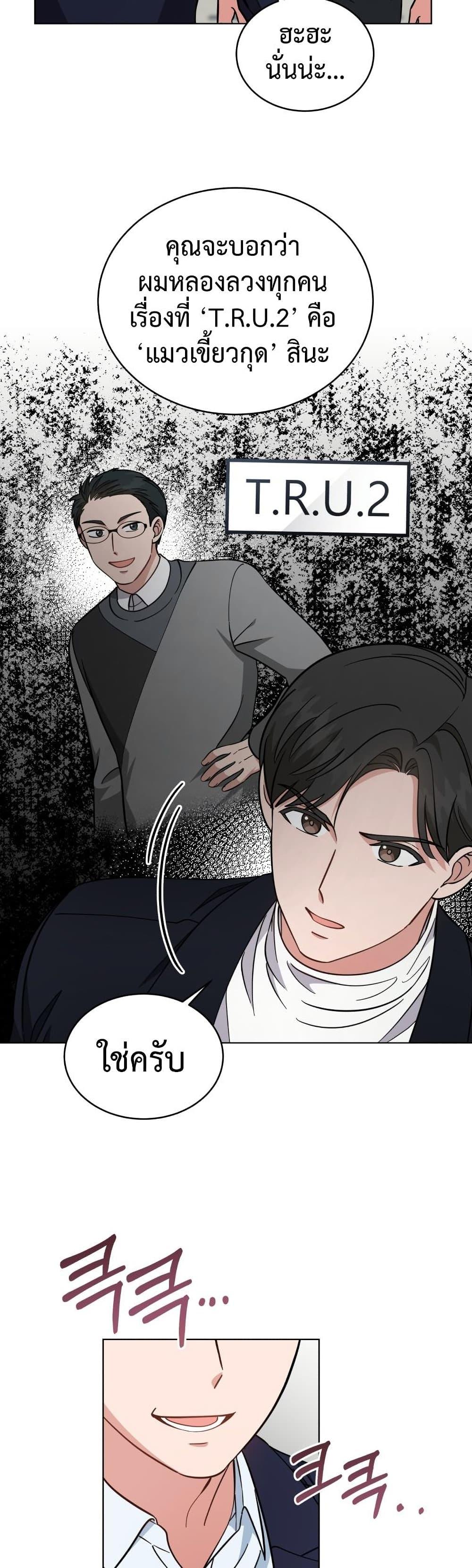 Manga-lc-com อ่านมังงะ อ่านการ์ตูน ออนไลน์ ฟรี My Daughter is a Music Genius ตอนที่ 1 2 3 4 5 6 7 8 9 10 11 12 13 14 ฟรี ไม่มีโฆษณา Manga-lc - อ่าน มังงะ อ่าน การ์ตูน ออนไลน์ อ่านมังงะ ฟรี