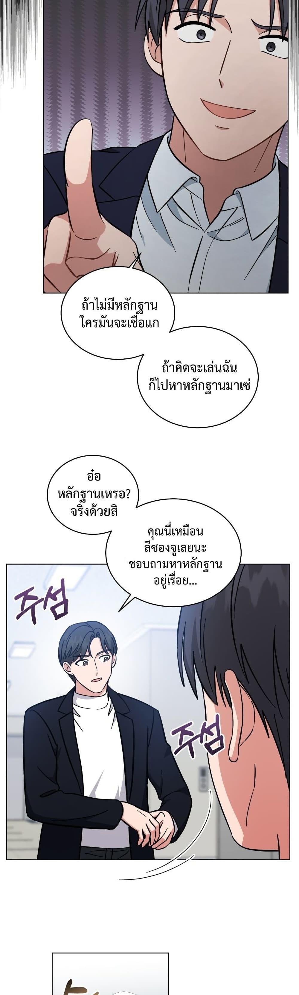 Manga-lc-com อ่านมังงะ อ่านการ์ตูน ออนไลน์ ฟรี My Daughter is a Music Genius ตอนที่ 1 2 3 4 5 6 7 8 9 10 11 12 13 14 ฟรี ไม่มีโฆษณา Manga-lc - อ่าน มังงะ อ่าน การ์ตูน ออนไลน์ อ่านมังงะ ฟรี