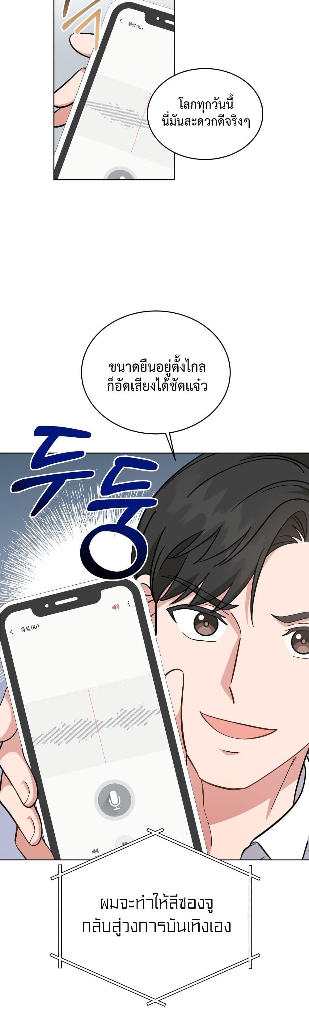 Manga-lc-com อ่านมังงะ อ่านการ์ตูน ออนไลน์ ฟรี My Daughter is a Music Genius ตอนที่ 1 2 3 4 5 6 7 8 9 10 11 12 13 14 ฟรี ไม่มีโฆษณา Manga-lc - อ่าน มังงะ อ่าน การ์ตูน ออนไลน์ อ่านมังงะ ฟรี