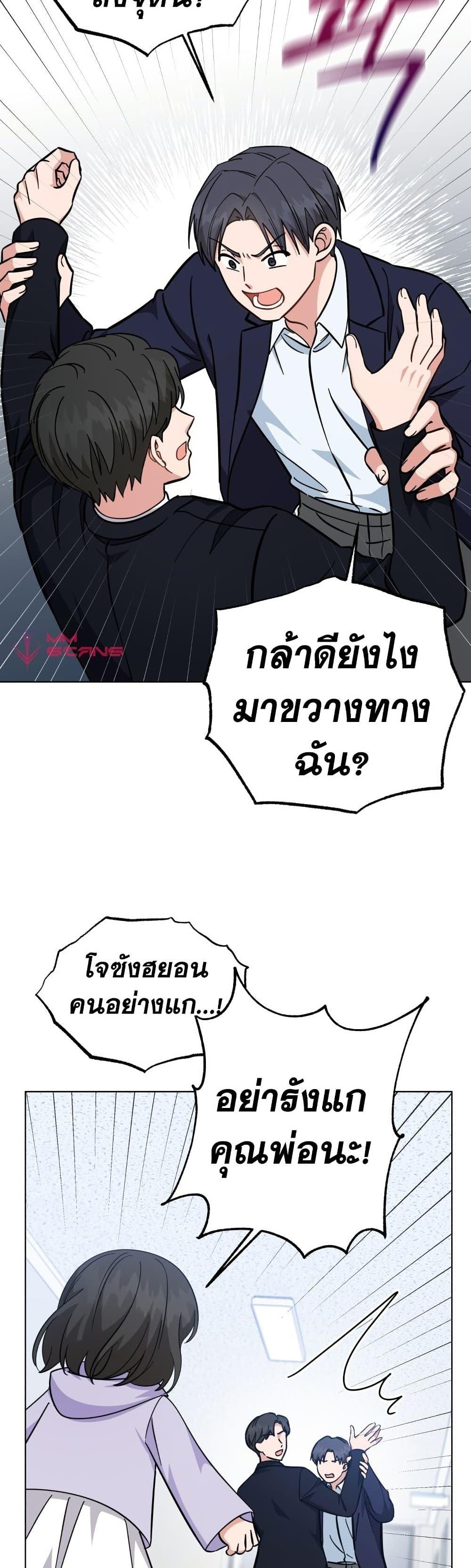 Manga-lc-com อ่านมังงะ อ่านการ์ตูน ออนไลน์ ฟรี My Daughter is a Music Genius ตอนที่ 1 2 3 4 5 6 7 8 9 10 11 12 13 14 ฟรี ไม่มีโฆษณา Manga-lc - อ่าน มังงะ อ่าน การ์ตูน ออนไลน์ อ่านมังงะ ฟรี