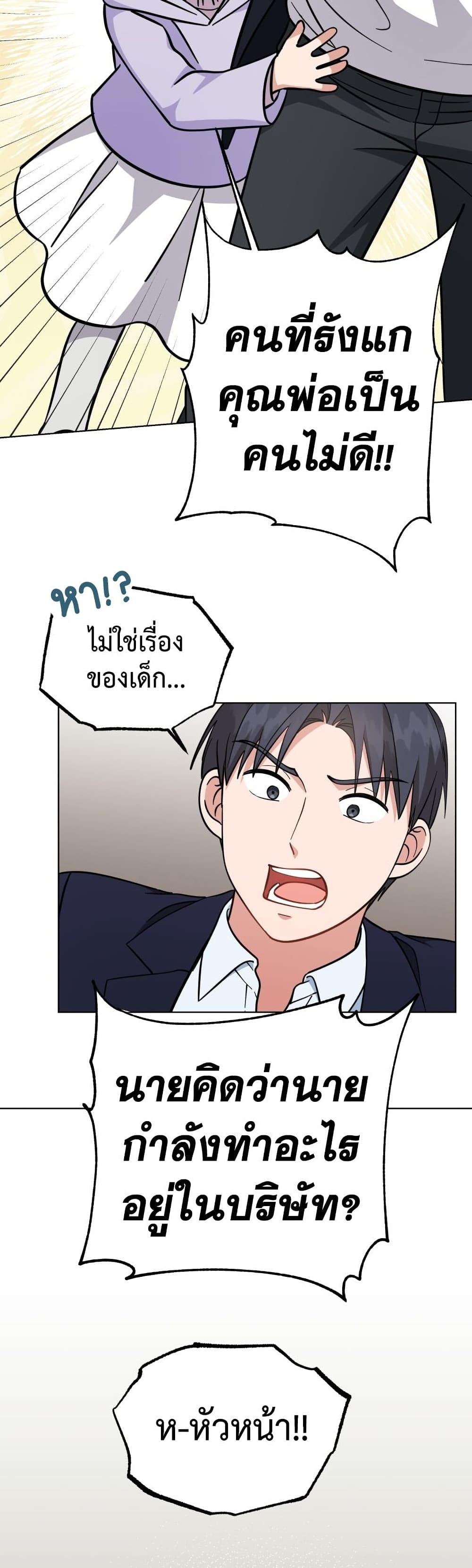 Manga-lc-com อ่านมังงะ อ่านการ์ตูน ออนไลน์ ฟรี My Daughter is a Music Genius ตอนที่ 1 2 3 4 5 6 7 8 9 10 11 12 13 14 ฟรี ไม่มีโฆษณา Manga-lc - อ่าน มังงะ อ่าน การ์ตูน ออนไลน์ อ่านมังงะ ฟรี