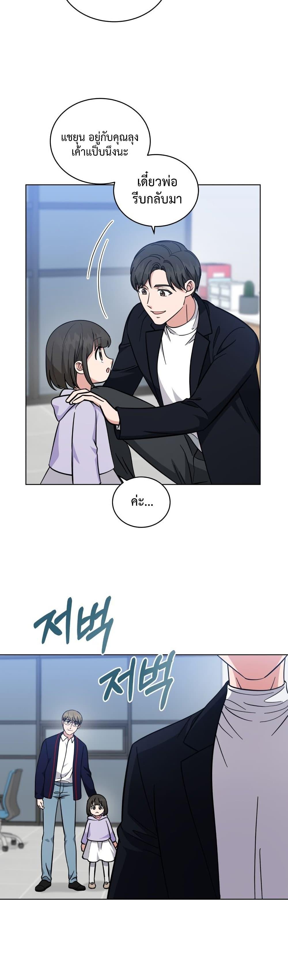 Manga-lc-com อ่านมังงะ อ่านการ์ตูน ออนไลน์ ฟรี My Daughter is a Music Genius ตอนที่ 1 2 3 4 5 6 7 8 9 10 11 12 13 14 ฟรี ไม่มีโฆษณา Manga-lc - อ่าน มังงะ อ่าน การ์ตูน ออนไลน์ อ่านมังงะ ฟรี