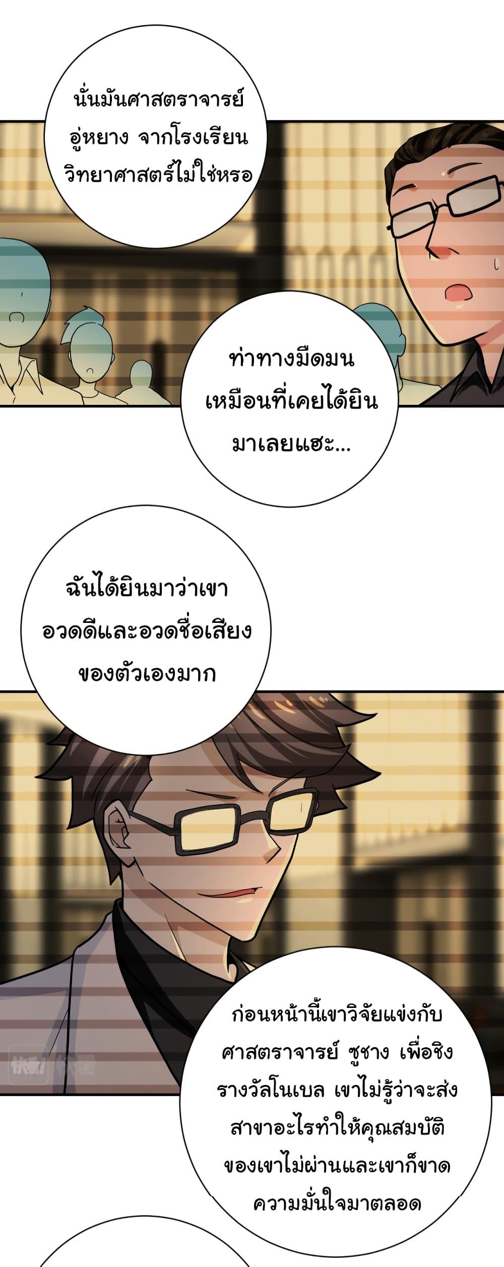 Manga-lc-com อ่านมังงะ อ่านการ์ตูน ออนไลน์ ฟรี Apocalyptic Super System ตอนที่ 1 2 3 4 5 6 7 8 9 10 11 12 13 14 ฟรี ไม่มีโฆษณา Manga-lc - อ่าน มังงะ อ่าน การ์ตูน ออนไลน์ อ่านมังงะ ฟรี
