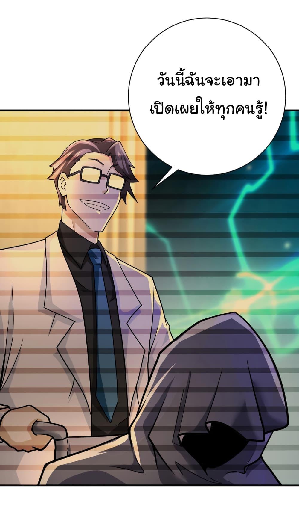 Manga-lc-com อ่านมังงะ อ่านการ์ตูน ออนไลน์ ฟรี Apocalyptic Super System ตอนที่ 1 2 3 4 5 6 7 8 9 10 11 12 13 14 ฟรี ไม่มีโฆษณา Manga-lc - อ่าน มังงะ อ่าน การ์ตูน ออนไลน์ อ่านมังงะ ฟรี