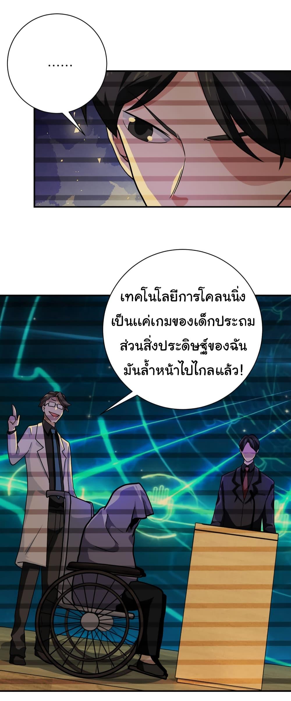 Manga-lc-com อ่านมังงะ อ่านการ์ตูน ออนไลน์ ฟรี Apocalyptic Super System ตอนที่ 1 2 3 4 5 6 7 8 9 10 11 12 13 14 ฟรี ไม่มีโฆษณา Manga-lc - อ่าน มังงะ อ่าน การ์ตูน ออนไลน์ อ่านมังงะ ฟรี