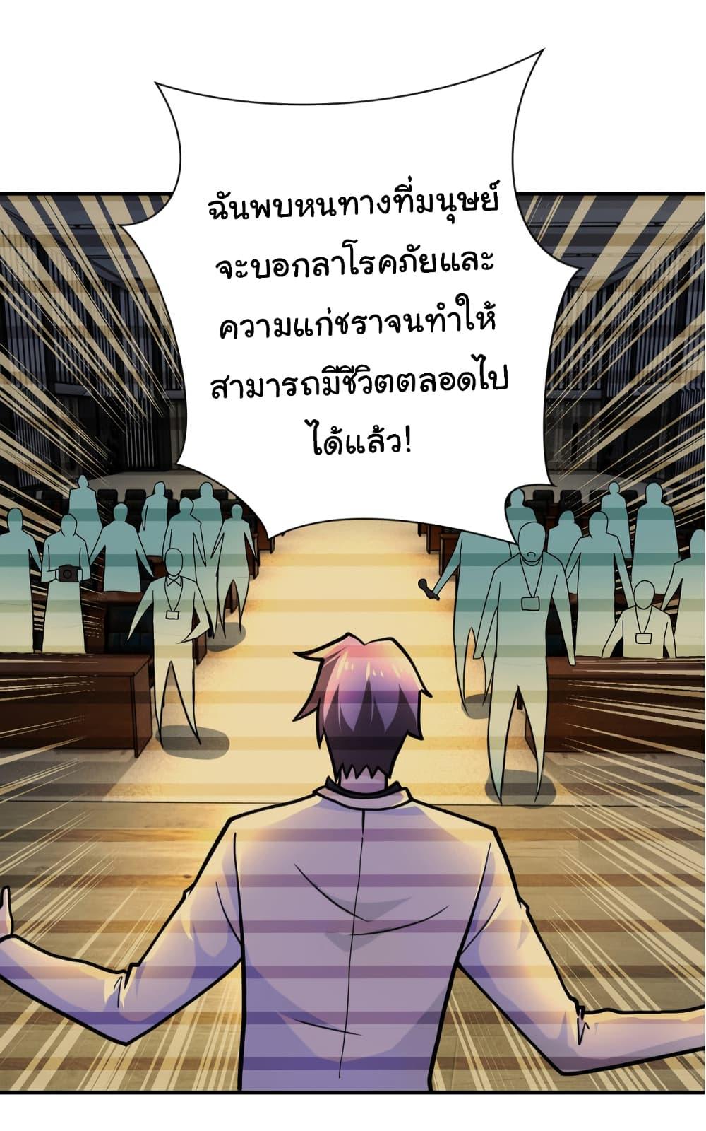 Manga-lc-com อ่านมังงะ อ่านการ์ตูน ออนไลน์ ฟรี Apocalyptic Super System ตอนที่ 1 2 3 4 5 6 7 8 9 10 11 12 13 14 ฟรี ไม่มีโฆษณา Manga-lc - อ่าน มังงะ อ่าน การ์ตูน ออนไลน์ อ่านมังงะ ฟรี