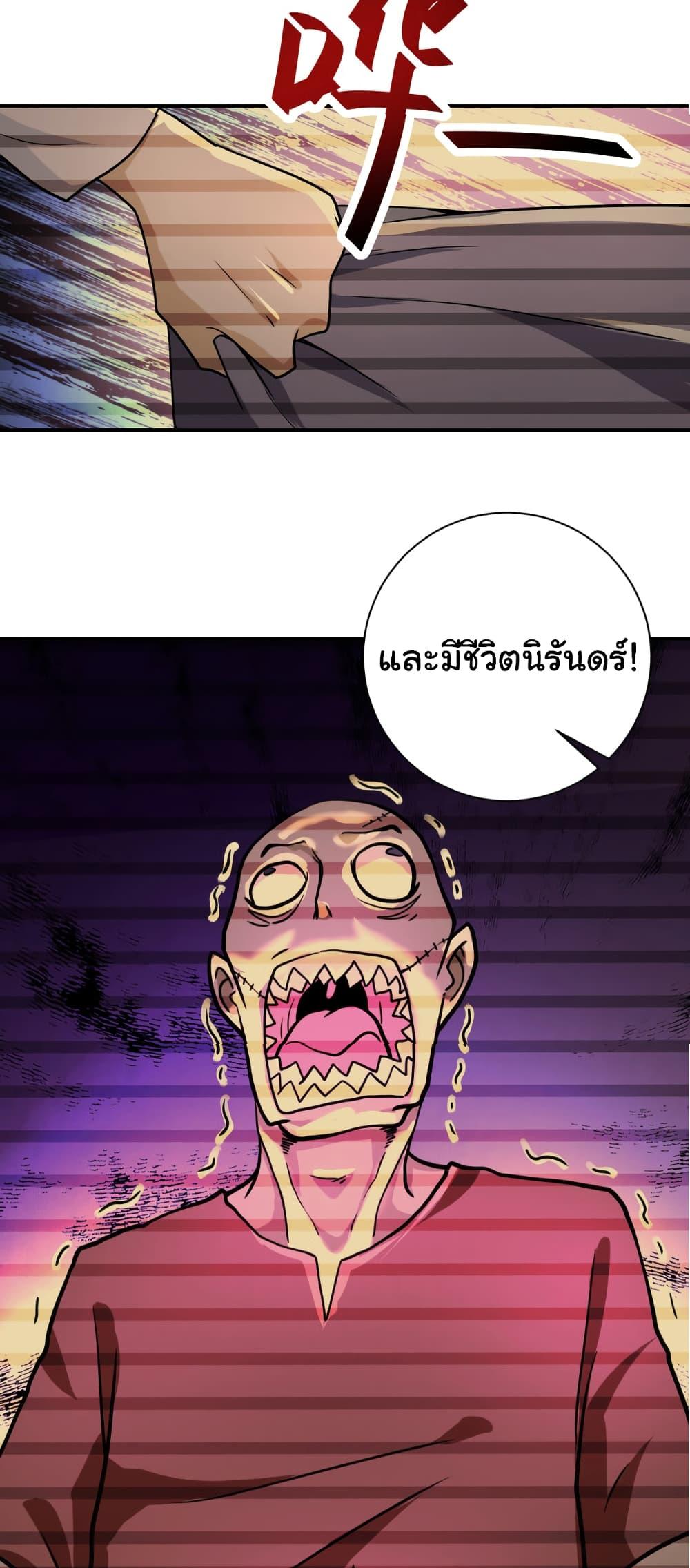 Manga-lc-com อ่านมังงะ อ่านการ์ตูน ออนไลน์ ฟรี Apocalyptic Super System ตอนที่ 1 2 3 4 5 6 7 8 9 10 11 12 13 14 ฟรี ไม่มีโฆษณา Manga-lc - อ่าน มังงะ อ่าน การ์ตูน ออนไลน์ อ่านมังงะ ฟรี