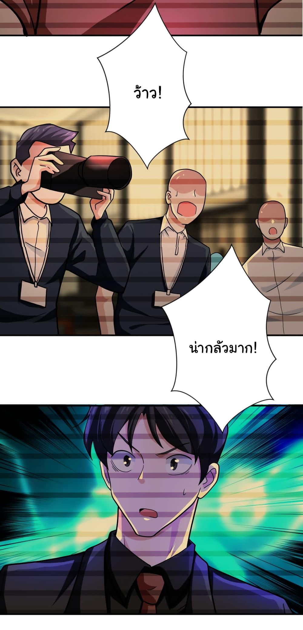 Manga-lc-com อ่านมังงะ อ่านการ์ตูน ออนไลน์ ฟรี Apocalyptic Super System ตอนที่ 1 2 3 4 5 6 7 8 9 10 11 12 13 14 ฟรี ไม่มีโฆษณา Manga-lc - อ่าน มังงะ อ่าน การ์ตูน ออนไลน์ อ่านมังงะ ฟรี