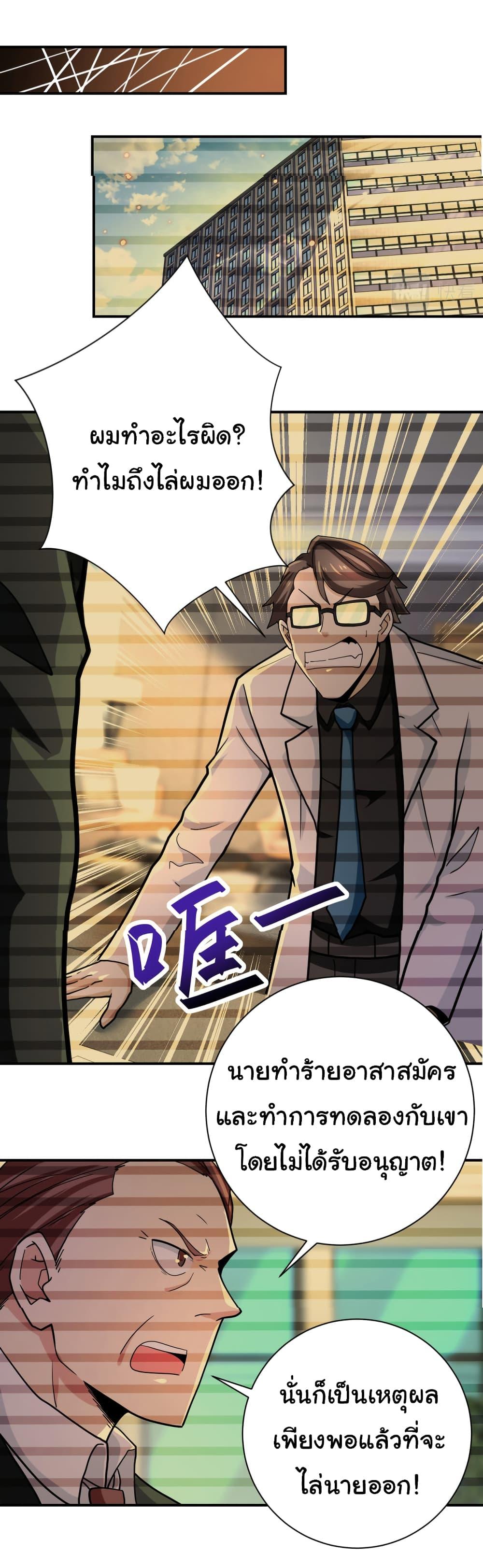 Manga-lc-com อ่านมังงะ อ่านการ์ตูน ออนไลน์ ฟรี Apocalyptic Super System ตอนที่ 1 2 3 4 5 6 7 8 9 10 11 12 13 14 ฟรี ไม่มีโฆษณา Manga-lc - อ่าน มังงะ อ่าน การ์ตูน ออนไลน์ อ่านมังงะ ฟรี