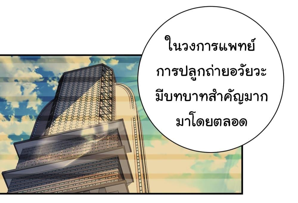 Manga-lc-com อ่านมังงะ อ่านการ์ตูน ออนไลน์ ฟรี Apocalyptic Super System ตอนที่ 1 2 3 4 5 6 7 8 9 10 11 12 13 14 ฟรี ไม่มีโฆษณา Manga-lc - อ่าน มังงะ อ่าน การ์ตูน ออนไลน์ อ่านมังงะ ฟรี