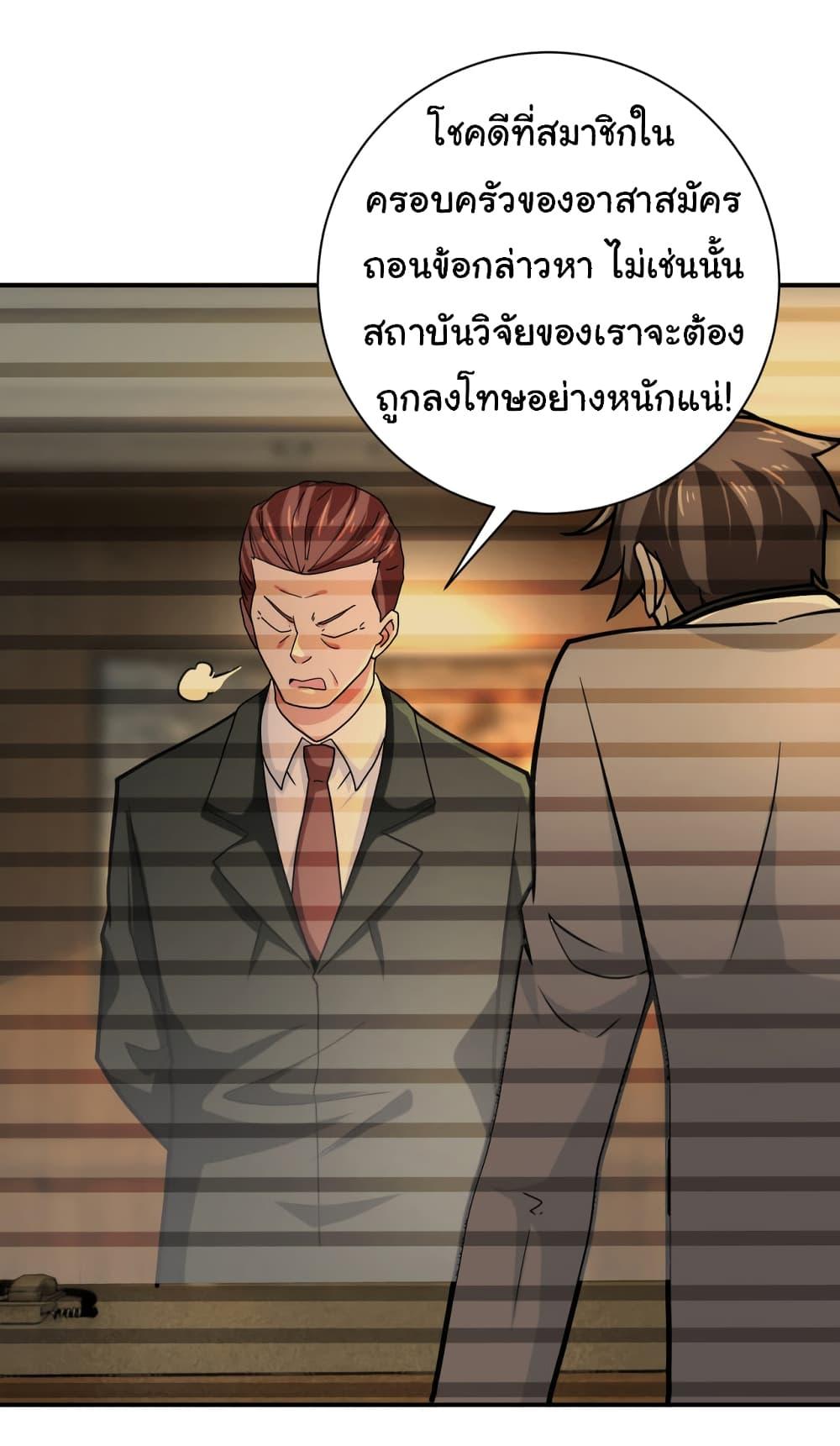 Manga-lc-com อ่านมังงะ อ่านการ์ตูน ออนไลน์ ฟรี Apocalyptic Super System ตอนที่ 1 2 3 4 5 6 7 8 9 10 11 12 13 14 ฟรี ไม่มีโฆษณา Manga-lc - อ่าน มังงะ อ่าน การ์ตูน ออนไลน์ อ่านมังงะ ฟรี