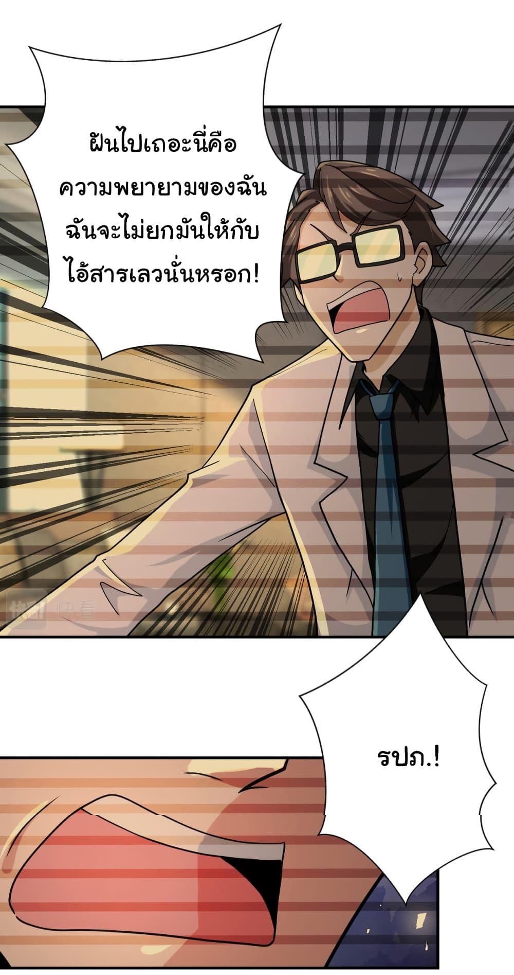 Manga-lc-com อ่านมังงะ อ่านการ์ตูน ออนไลน์ ฟรี Apocalyptic Super System ตอนที่ 1 2 3 4 5 6 7 8 9 10 11 12 13 14 ฟรี ไม่มีโฆษณา Manga-lc - อ่าน มังงะ อ่าน การ์ตูน ออนไลน์ อ่านมังงะ ฟรี