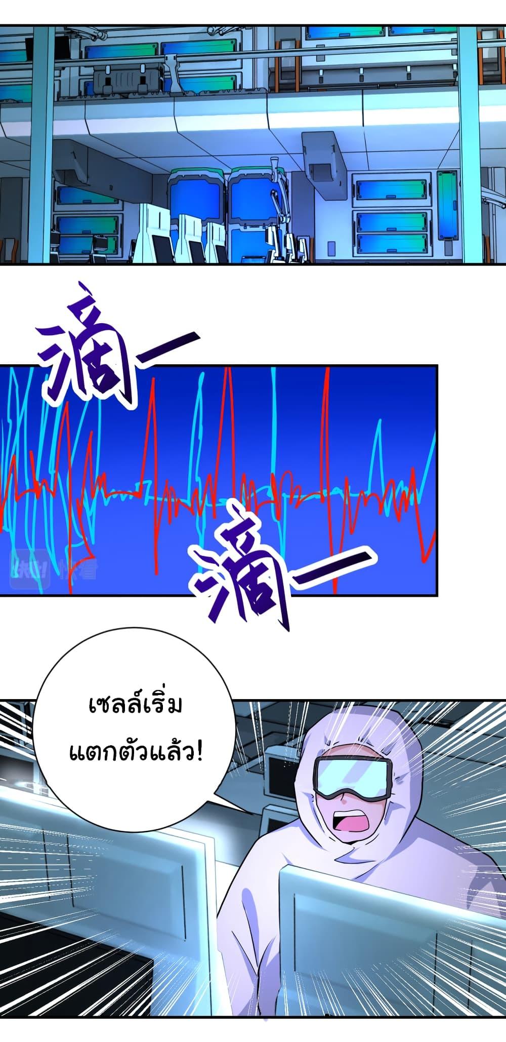 Manga-lc-com อ่านมังงะ อ่านการ์ตูน ออนไลน์ ฟรี Apocalyptic Super System ตอนที่ 1 2 3 4 5 6 7 8 9 10 11 12 13 14 ฟรี ไม่มีโฆษณา Manga-lc - อ่าน มังงะ อ่าน การ์ตูน ออนไลน์ อ่านมังงะ ฟรี