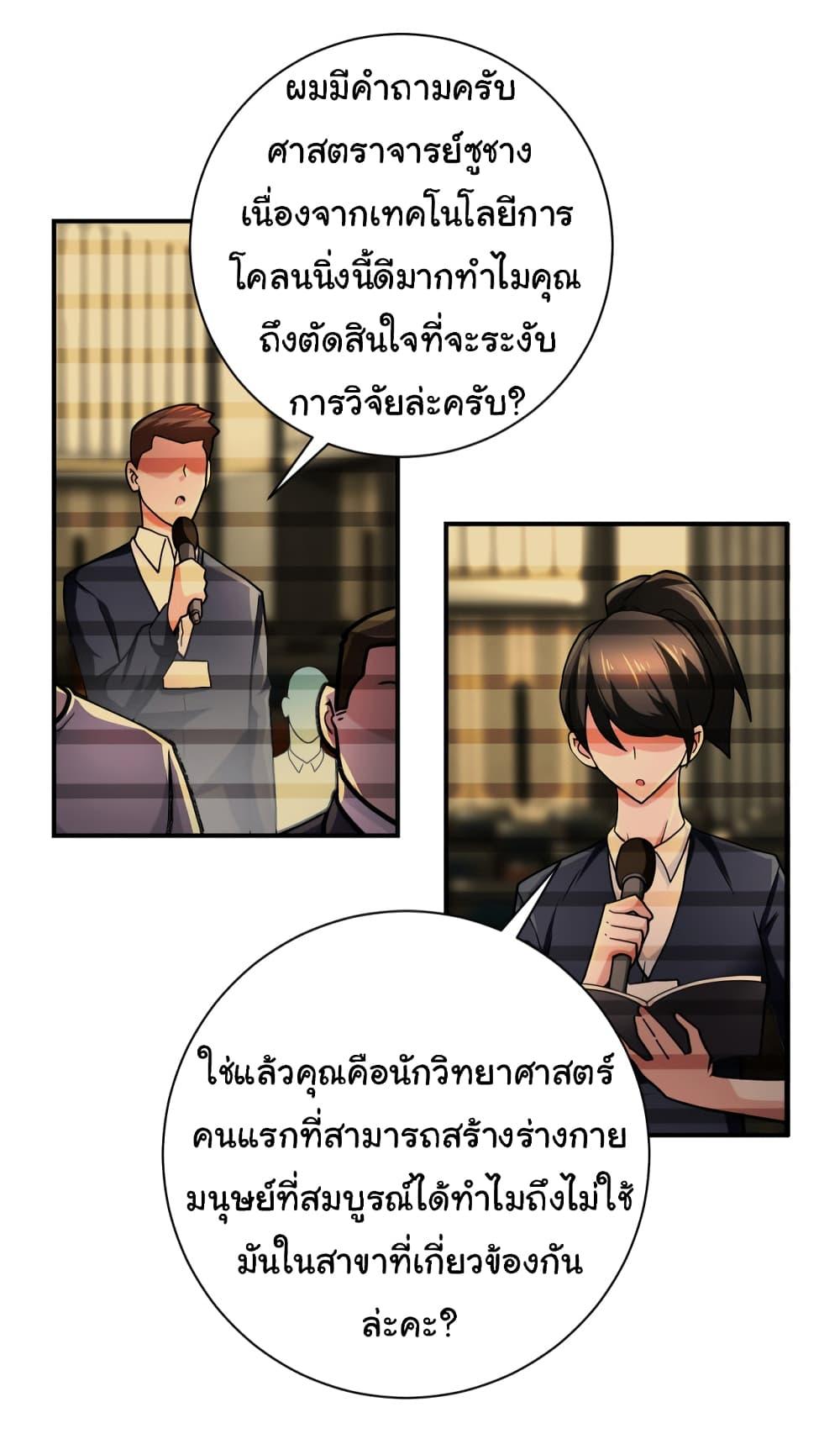 Manga-lc-com อ่านมังงะ อ่านการ์ตูน ออนไลน์ ฟรี Apocalyptic Super System ตอนที่ 1 2 3 4 5 6 7 8 9 10 11 12 13 14 ฟรี ไม่มีโฆษณา Manga-lc - อ่าน มังงะ อ่าน การ์ตูน ออนไลน์ อ่านมังงะ ฟรี