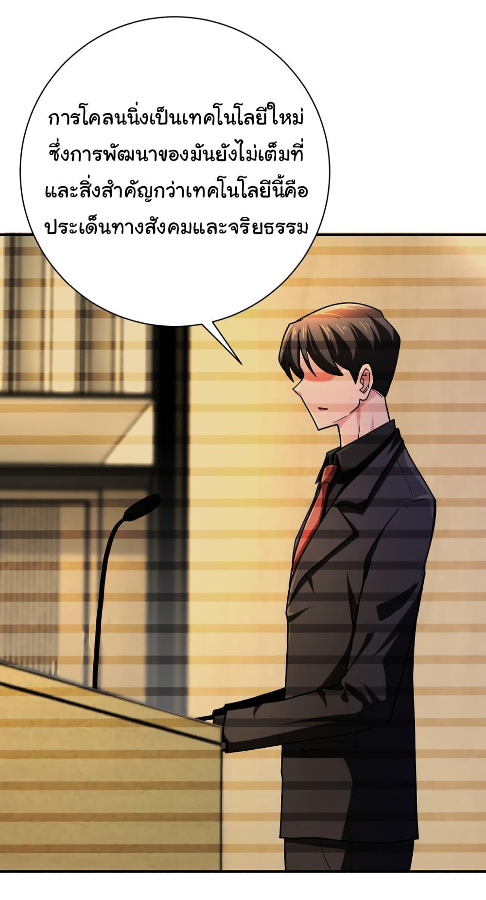 Manga-lc-com อ่านมังงะ อ่านการ์ตูน ออนไลน์ ฟรี Apocalyptic Super System ตอนที่ 1 2 3 4 5 6 7 8 9 10 11 12 13 14 ฟรี ไม่มีโฆษณา Manga-lc - อ่าน มังงะ อ่าน การ์ตูน ออนไลน์ อ่านมังงะ ฟรี