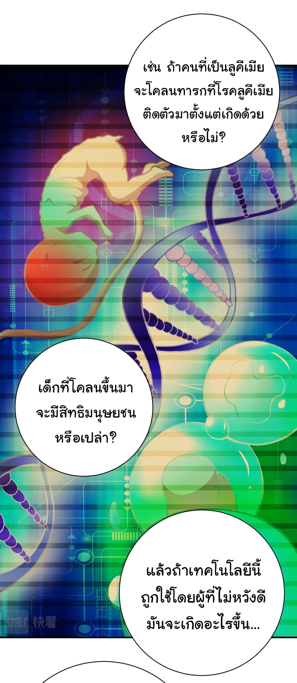 Manga-lc-com อ่านมังงะ อ่านการ์ตูน ออนไลน์ ฟรี Apocalyptic Super System ตอนที่ 1 2 3 4 5 6 7 8 9 10 11 12 13 14 ฟรี ไม่มีโฆษณา Manga-lc - อ่าน มังงะ อ่าน การ์ตูน ออนไลน์ อ่านมังงะ ฟรี