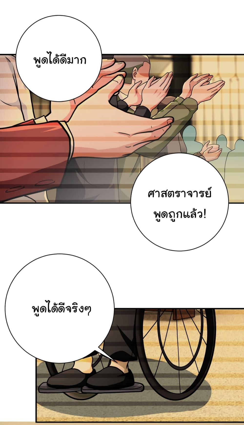 Manga-lc-com อ่านมังงะ อ่านการ์ตูน ออนไลน์ ฟรี Apocalyptic Super System ตอนที่ 1 2 3 4 5 6 7 8 9 10 11 12 13 14 ฟรี ไม่มีโฆษณา Manga-lc - อ่าน มังงะ อ่าน การ์ตูน ออนไลน์ อ่านมังงะ ฟรี