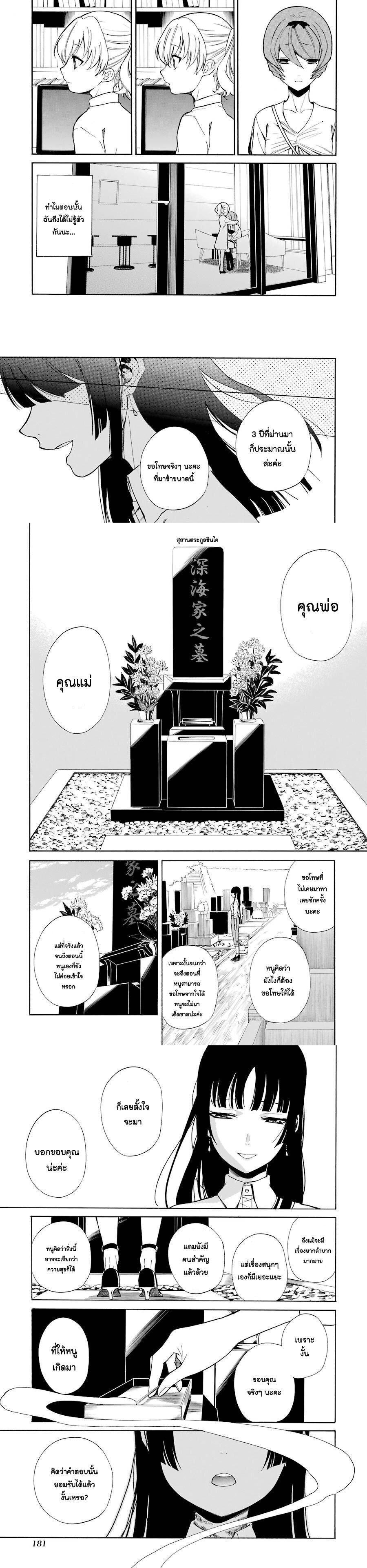 Manga-lc-com อ่านมังงะ อ่านการ์ตูน ออนไลน์ ฟรี Innocent Devil ตอนที่ 1 2 3 4 5 6 7 8 9 10 11 12 13 14 ฟรี ไม่มีโฆษณา Manga-lc - อ่าน มังงะ อ่าน การ์ตูน ออนไลน์ อ่านมังงะ ฟรี