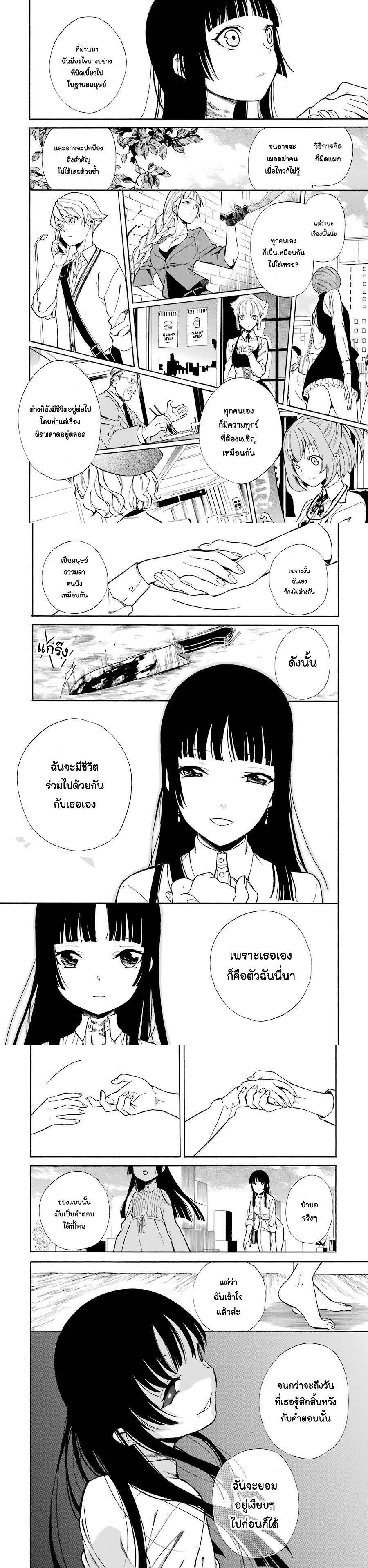 Manga-lc-com อ่านมังงะ อ่านการ์ตูน ออนไลน์ ฟรี Innocent Devil ตอนที่ 1 2 3 4 5 6 7 8 9 10 11 12 13 14 ฟรี ไม่มีโฆษณา Manga-lc - อ่าน มังงะ อ่าน การ์ตูน ออนไลน์ อ่านมังงะ ฟรี