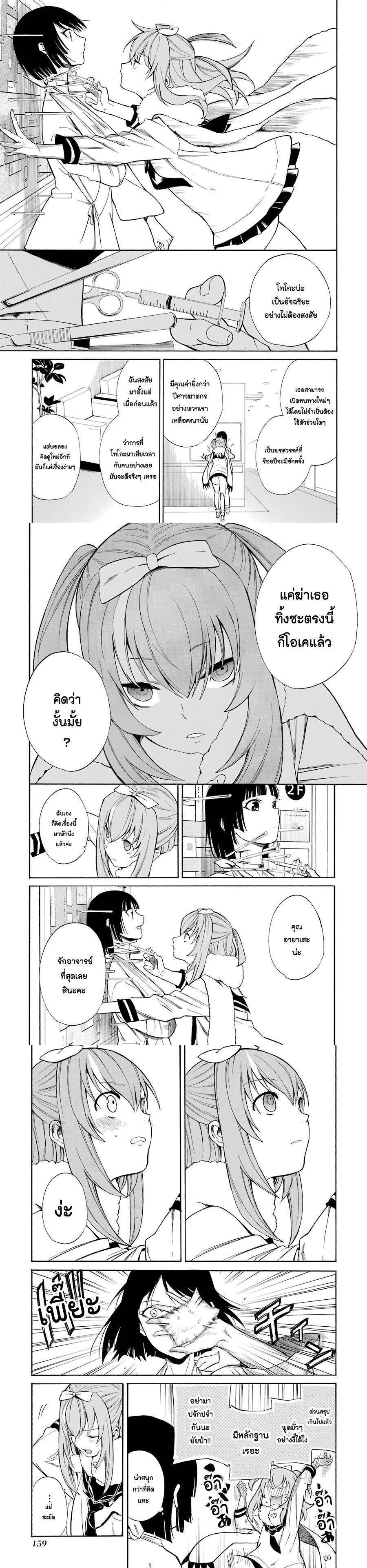 Manga-lc-com อ่านมังงะ อ่านการ์ตูน ออนไลน์ ฟรี Innocent Devil ตอนที่ 1 2 3 4 5 6 7 8 9 10 11 12 13 14 ฟรี ไม่มีโฆษณา Manga-lc - อ่าน มังงะ อ่าน การ์ตูน ออนไลน์ อ่านมังงะ ฟรี