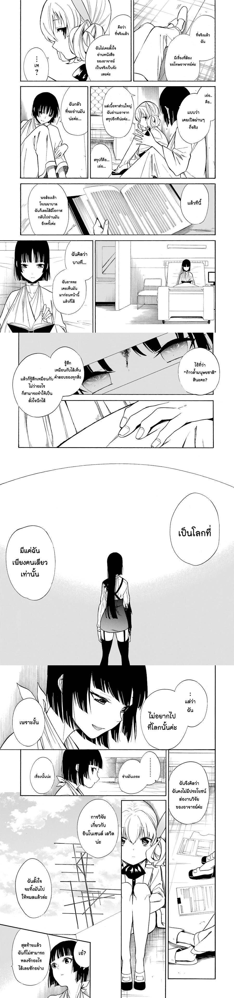 Manga-lc-com อ่านมังงะ อ่านการ์ตูน ออนไลน์ ฟรี Innocent Devil ตอนที่ 1 2 3 4 5 6 7 8 9 10 11 12 13 14 ฟรี ไม่มีโฆษณา Manga-lc - อ่าน มังงะ อ่าน การ์ตูน ออนไลน์ อ่านมังงะ ฟรี