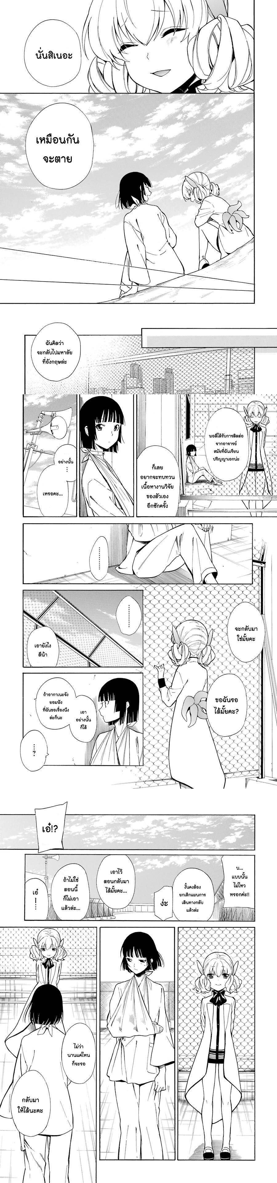 Manga-lc-com อ่านมังงะ อ่านการ์ตูน ออนไลน์ ฟรี Innocent Devil ตอนที่ 1 2 3 4 5 6 7 8 9 10 11 12 13 14 ฟรี ไม่มีโฆษณา Manga-lc - อ่าน มังงะ อ่าน การ์ตูน ออนไลน์ อ่านมังงะ ฟรี