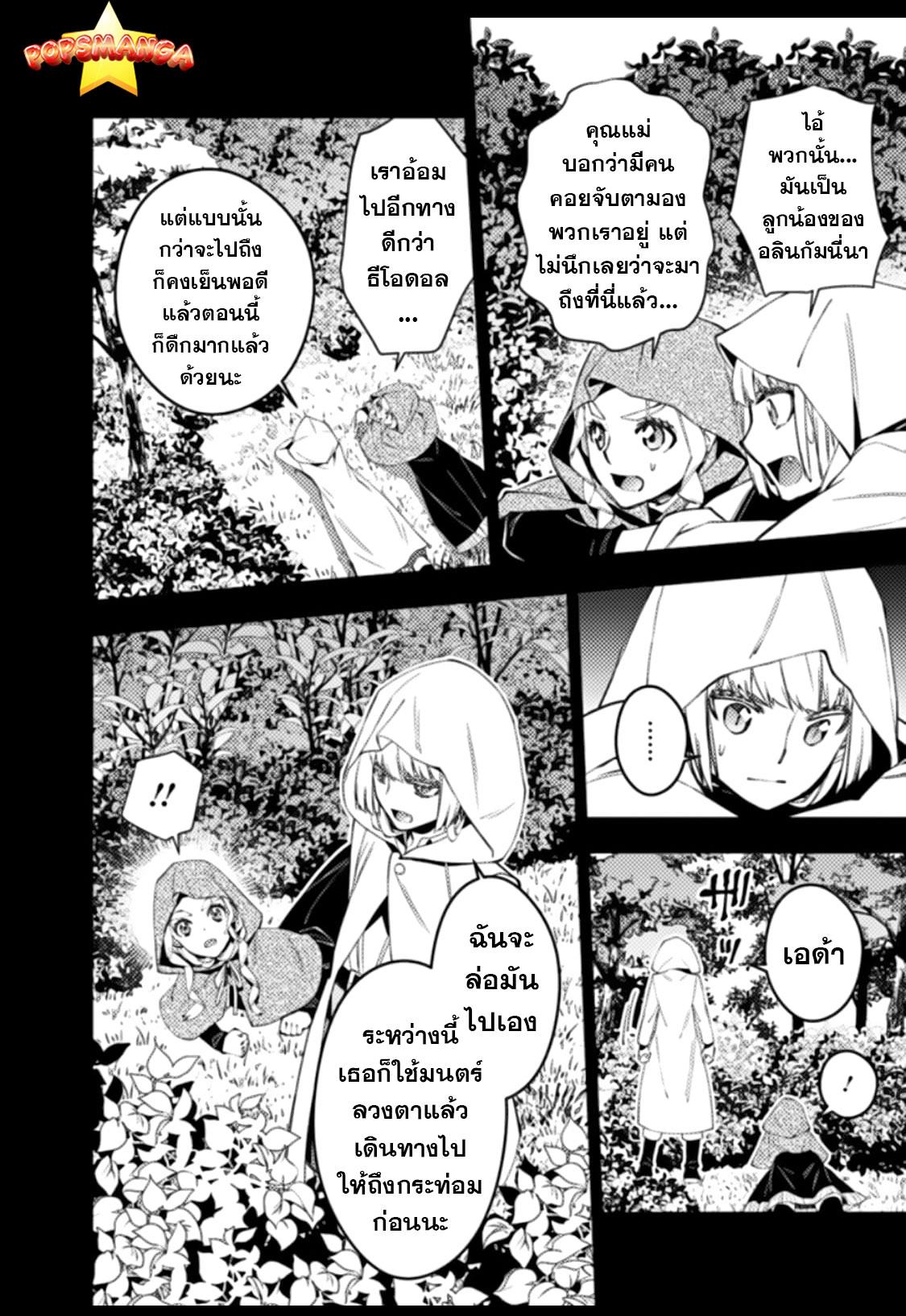 Manga-lc-com อ่านมังงะ อ่านการ์ตูน ออนไลน์ ฟรี Fukushuu o Koinegau Saikyou Yuusha wa, Yami no Chikara de Senmetsu Musou Suru ตอนที่ 1 2 3 4 5 6 7 8 9 10 11 12 13 14 ฟรี ไม่มีโฆษณา Manga-lc - อ่าน มังงะ อ่าน การ์ตูน ออนไลน์ อ่านมังงะ ฟรี