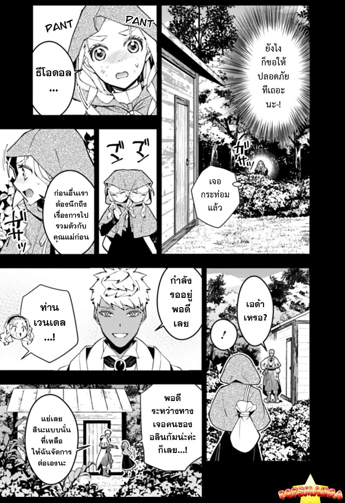 Manga-lc-com อ่านมังงะ อ่านการ์ตูน ออนไลน์ ฟรี Fukushuu o Koinegau Saikyou Yuusha wa, Yami no Chikara de Senmetsu Musou Suru ตอนที่ 1 2 3 4 5 6 7 8 9 10 11 12 13 14 ฟรี ไม่มีโฆษณา Manga-lc - อ่าน มังงะ อ่าน การ์ตูน ออนไลน์ อ่านมังงะ ฟรี