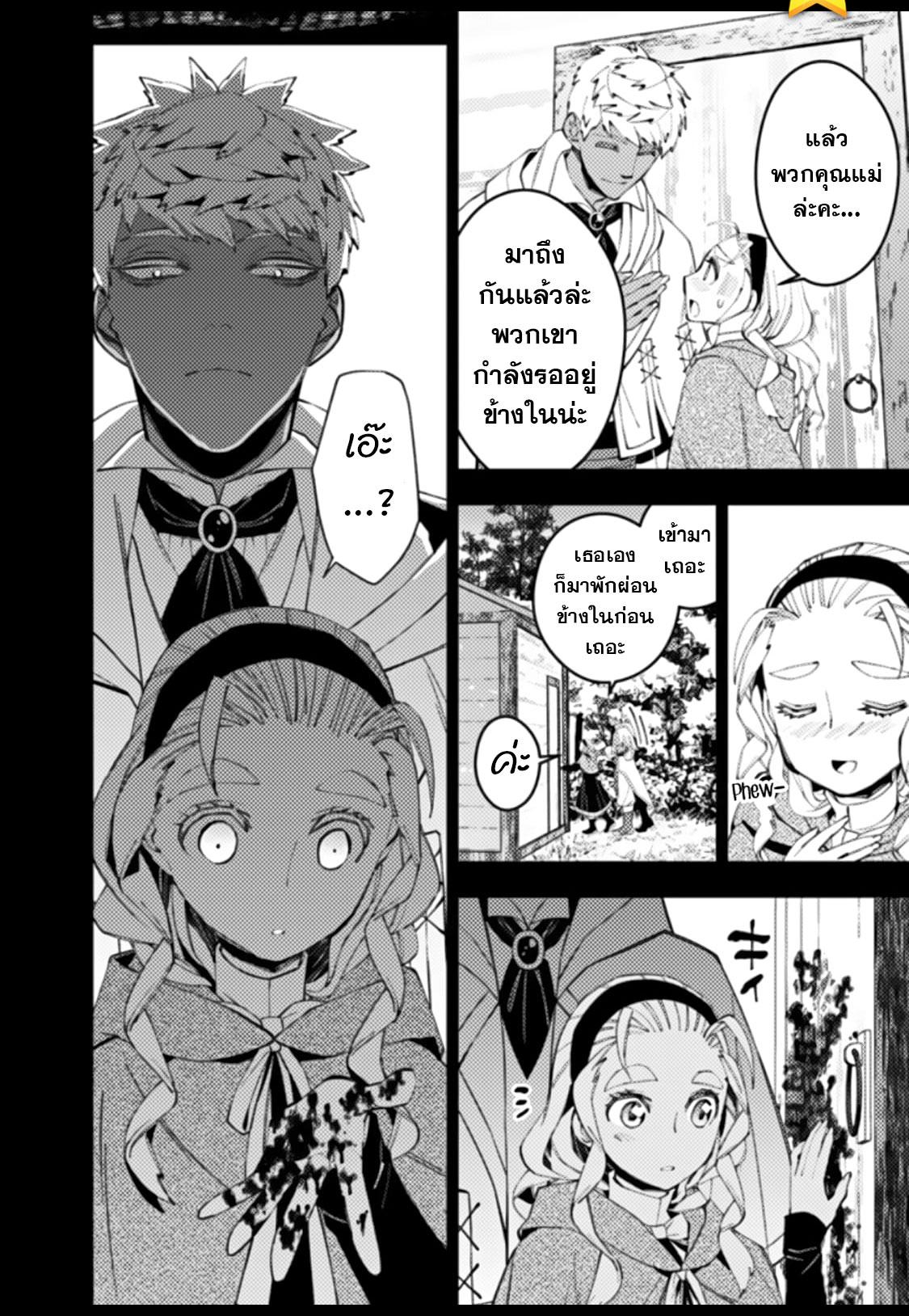 Manga-lc-com อ่านมังงะ อ่านการ์ตูน ออนไลน์ ฟรี Fukushuu o Koinegau Saikyou Yuusha wa, Yami no Chikara de Senmetsu Musou Suru ตอนที่ 1 2 3 4 5 6 7 8 9 10 11 12 13 14 ฟรี ไม่มีโฆษณา Manga-lc - อ่าน มังงะ อ่าน การ์ตูน ออนไลน์ อ่านมังงะ ฟรี