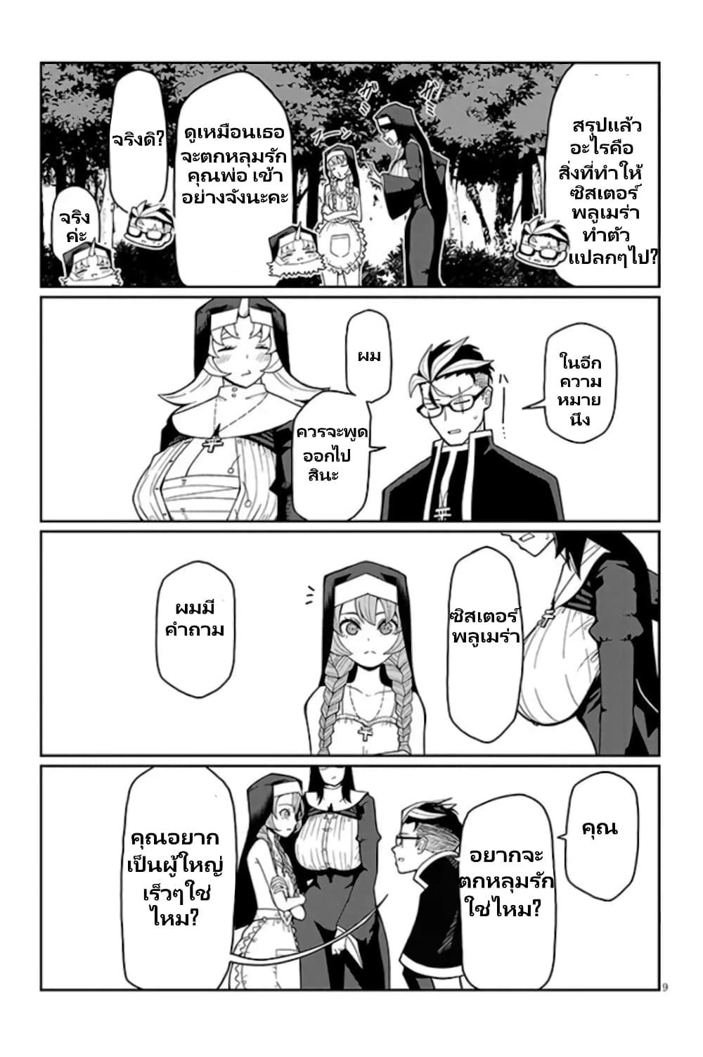 Manga-lc-com อ่านมังงะ อ่านการ์ตูน ออนไลน์ ฟรี Fujun na Sister-tachi wa Zange Shinai ตอนที่ 1 2 3 4 5 6 7 8 9 10 11 12 13 14 ฟรี ไม่มีโฆษณา Manga-lc - อ่าน มังงะ อ่าน การ์ตูน ออนไลน์ อ่านมังงะ ฟรี
