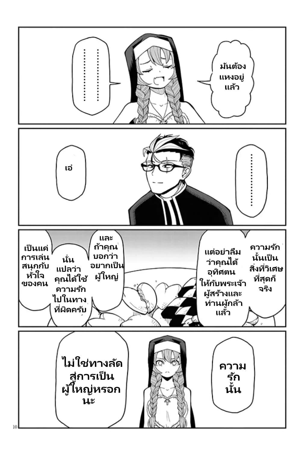 Manga-lc-com อ่านมังงะ อ่านการ์ตูน ออนไลน์ ฟรี Fujun na Sister-tachi wa Zange Shinai ตอนที่ 1 2 3 4 5 6 7 8 9 10 11 12 13 14 ฟรี ไม่มีโฆษณา Manga-lc - อ่าน มังงะ อ่าน การ์ตูน ออนไลน์ อ่านมังงะ ฟรี