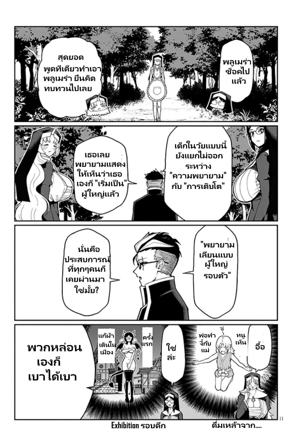 Manga-lc-com อ่านมังงะ อ่านการ์ตูน ออนไลน์ ฟรี Fujun na Sister-tachi wa Zange Shinai ตอนที่ 1 2 3 4 5 6 7 8 9 10 11 12 13 14 ฟรี ไม่มีโฆษณา Manga-lc - อ่าน มังงะ อ่าน การ์ตูน ออนไลน์ อ่านมังงะ ฟรี