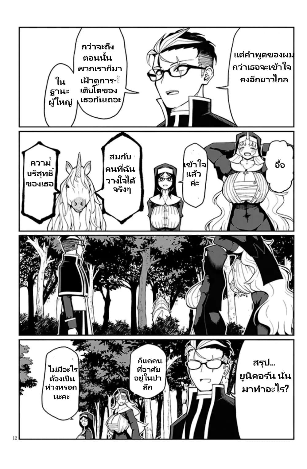 Manga-lc-com อ่านมังงะ อ่านการ์ตูน ออนไลน์ ฟรี Fujun na Sister-tachi wa Zange Shinai ตอนที่ 1 2 3 4 5 6 7 8 9 10 11 12 13 14 ฟรี ไม่มีโฆษณา Manga-lc - อ่าน มังงะ อ่าน การ์ตูน ออนไลน์ อ่านมังงะ ฟรี