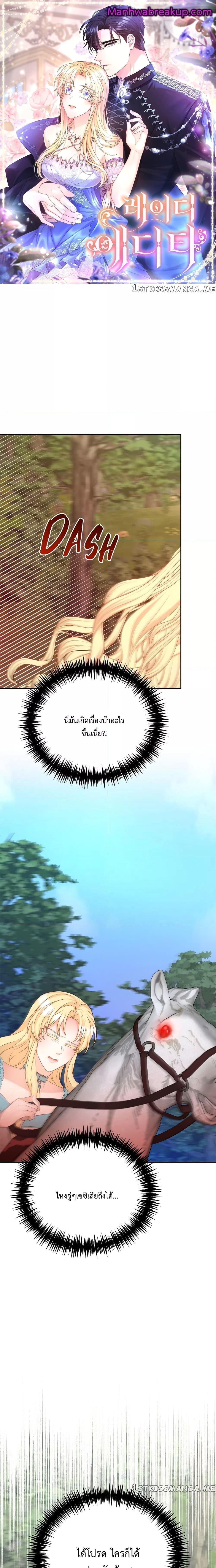 Manga-lc-com อ่านมังงะ อ่านการ์ตูน ออนไลน์ ฟรี Lady Edita ตอนที่ 1 2 3 4 5 6 7 8 9 10 11 12 13 14 ฟรี ไม่มีโฆษณา Manga-lc - อ่าน มังงะ อ่าน การ์ตูน ออนไลน์ อ่านมังงะ ฟรี