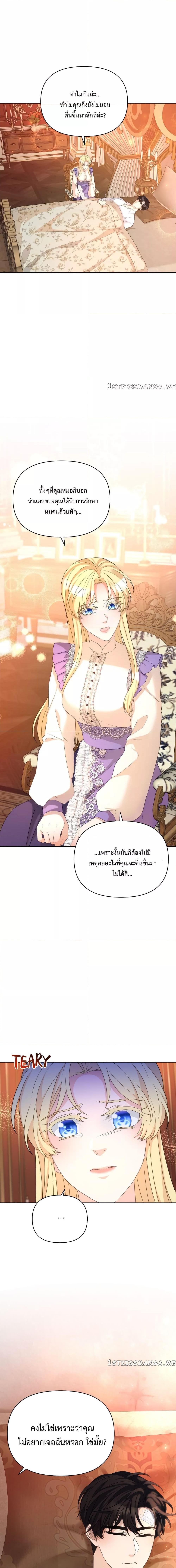 Manga-lc-com อ่านมังงะ อ่านการ์ตูน ออนไลน์ ฟรี Lady Edita ตอนที่ 1 2 3 4 5 6 7 8 9 10 11 12 13 14 ฟรี ไม่มีโฆษณา Manga-lc - อ่าน มังงะ อ่าน การ์ตูน ออนไลน์ อ่านมังงะ ฟรี