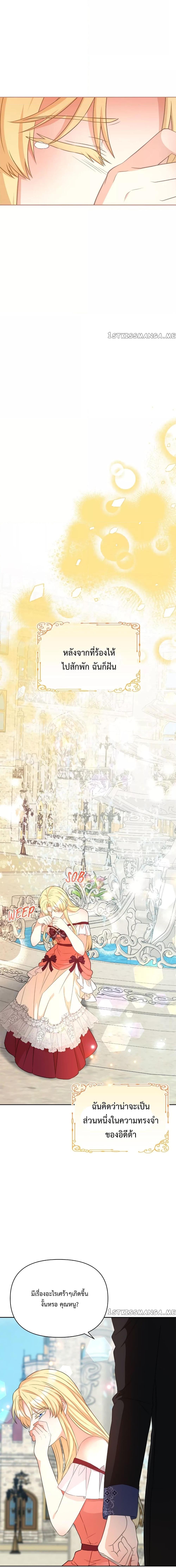 Manga-lc-com อ่านมังงะ อ่านการ์ตูน ออนไลน์ ฟรี Lady Edita ตอนที่ 1 2 3 4 5 6 7 8 9 10 11 12 13 14 ฟรี ไม่มีโฆษณา Manga-lc - อ่าน มังงะ อ่าน การ์ตูน ออนไลน์ อ่านมังงะ ฟรี