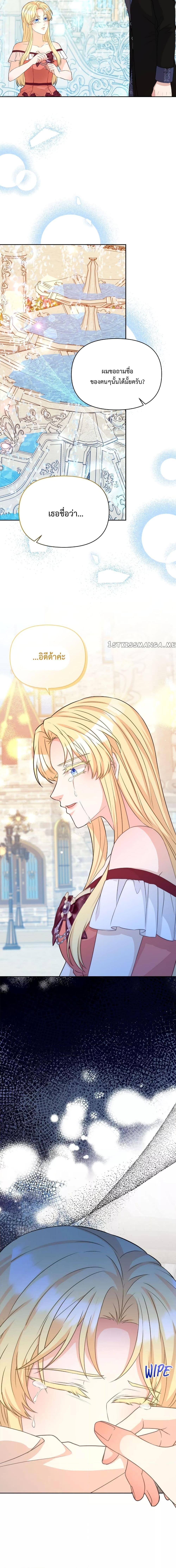 Manga-lc-com อ่านมังงะ อ่านการ์ตูน ออนไลน์ ฟรี Lady Edita ตอนที่ 1 2 3 4 5 6 7 8 9 10 11 12 13 14 ฟรี ไม่มีโฆษณา Manga-lc - อ่าน มังงะ อ่าน การ์ตูน ออนไลน์ อ่านมังงะ ฟรี