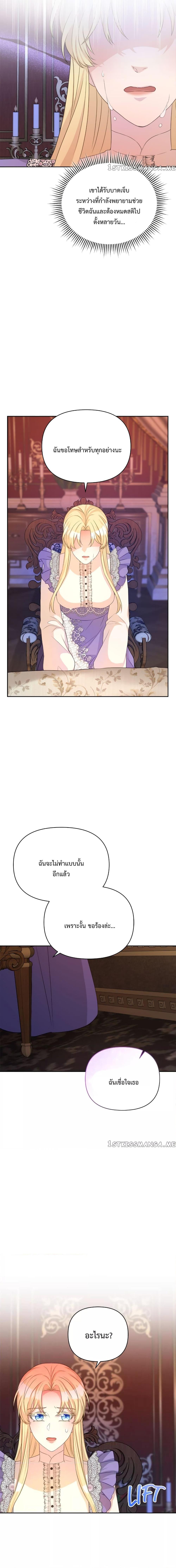 Manga-lc-com อ่านมังงะ อ่านการ์ตูน ออนไลน์ ฟรี Lady Edita ตอนที่ 1 2 3 4 5 6 7 8 9 10 11 12 13 14 ฟรี ไม่มีโฆษณา Manga-lc - อ่าน มังงะ อ่าน การ์ตูน ออนไลน์ อ่านมังงะ ฟรี