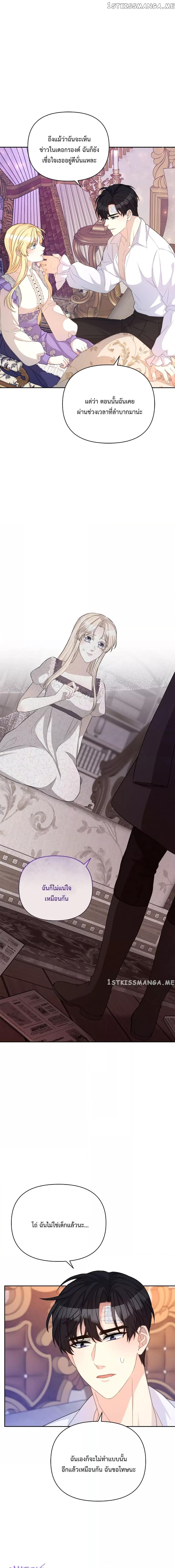 Manga-lc-com อ่านมังงะ อ่านการ์ตูน ออนไลน์ ฟรี Lady Edita ตอนที่ 1 2 3 4 5 6 7 8 9 10 11 12 13 14 ฟรี ไม่มีโฆษณา Manga-lc - อ่าน มังงะ อ่าน การ์ตูน ออนไลน์ อ่านมังงะ ฟรี