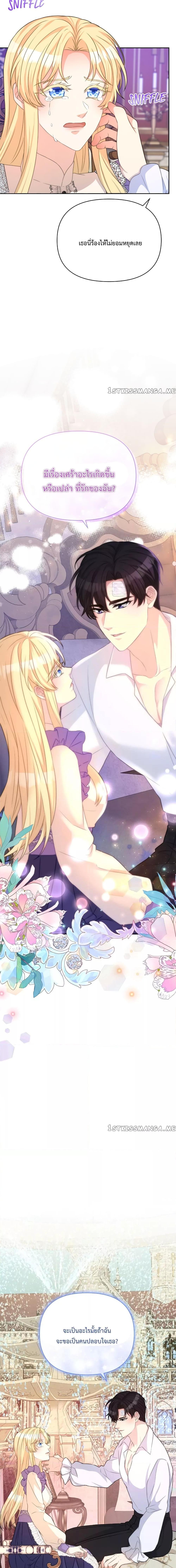 Manga-lc-com อ่านมังงะ อ่านการ์ตูน ออนไลน์ ฟรี Lady Edita ตอนที่ 1 2 3 4 5 6 7 8 9 10 11 12 13 14 ฟรี ไม่มีโฆษณา Manga-lc - อ่าน มังงะ อ่าน การ์ตูน ออนไลน์ อ่านมังงะ ฟรี