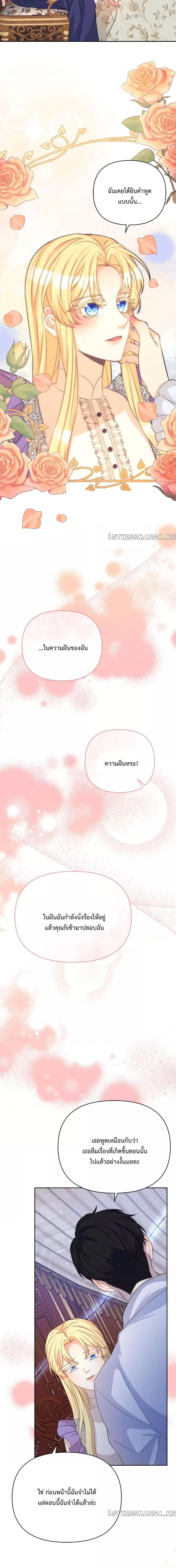 Manga-lc-com อ่านมังงะ อ่านการ์ตูน ออนไลน์ ฟรี Lady Edita ตอนที่ 1 2 3 4 5 6 7 8 9 10 11 12 13 14 ฟรี ไม่มีโฆษณา Manga-lc - อ่าน มังงะ อ่าน การ์ตูน ออนไลน์ อ่านมังงะ ฟรี