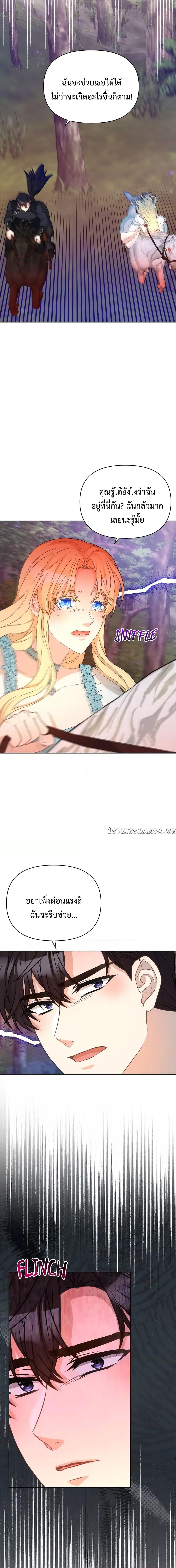 Manga-lc-com อ่านมังงะ อ่านการ์ตูน ออนไลน์ ฟรี Lady Edita ตอนที่ 1 2 3 4 5 6 7 8 9 10 11 12 13 14 ฟรี ไม่มีโฆษณา Manga-lc - อ่าน มังงะ อ่าน การ์ตูน ออนไลน์ อ่านมังงะ ฟรี