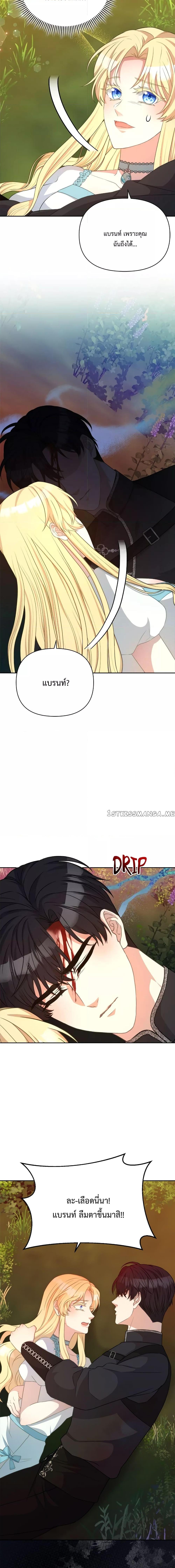 Manga-lc-com อ่านมังงะ อ่านการ์ตูน ออนไลน์ ฟรี Lady Edita ตอนที่ 1 2 3 4 5 6 7 8 9 10 11 12 13 14 ฟรี ไม่มีโฆษณา Manga-lc - อ่าน มังงะ อ่าน การ์ตูน ออนไลน์ อ่านมังงะ ฟรี