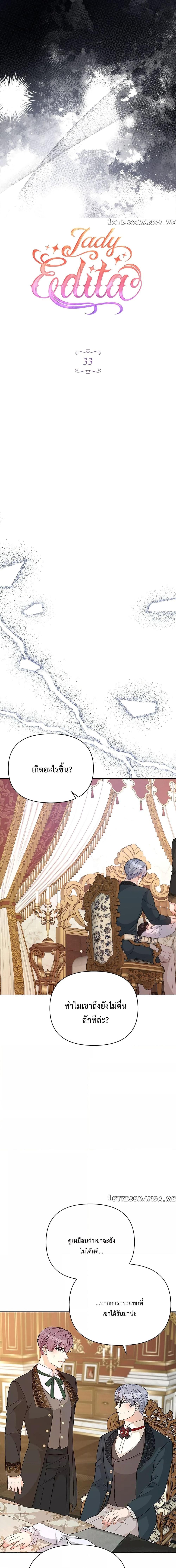 Manga-lc-com อ่านมังงะ อ่านการ์ตูน ออนไลน์ ฟรี Lady Edita ตอนที่ 1 2 3 4 5 6 7 8 9 10 11 12 13 14 ฟรี ไม่มีโฆษณา Manga-lc - อ่าน มังงะ อ่าน การ์ตูน ออนไลน์ อ่านมังงะ ฟรี