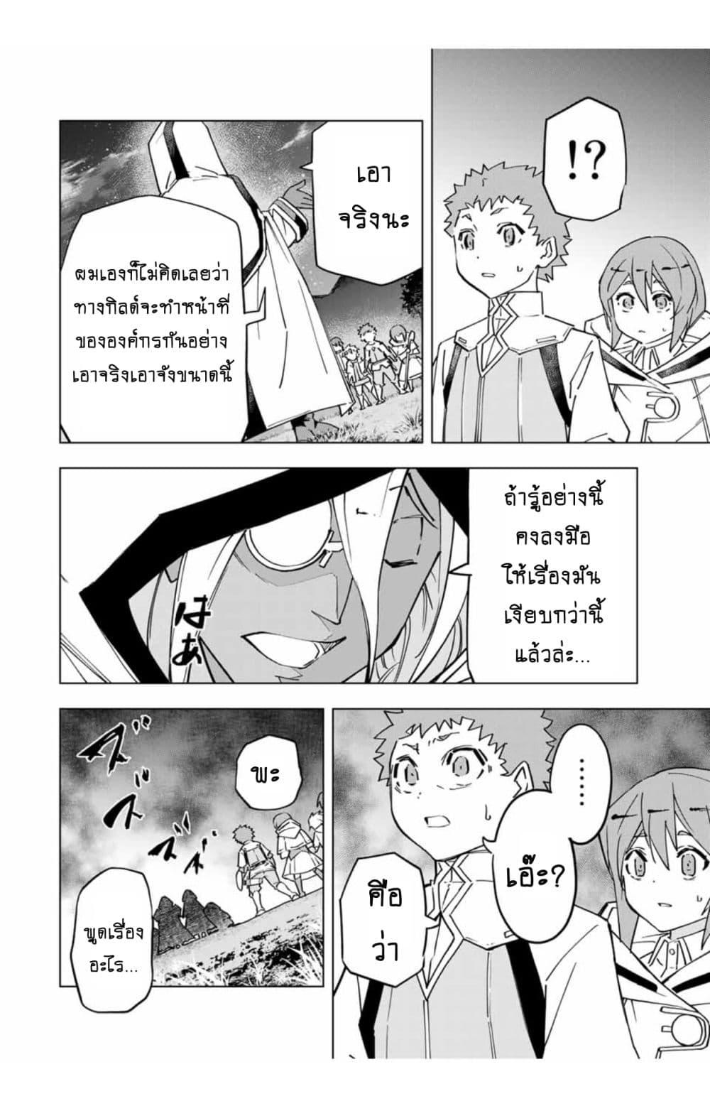 Manga-lc-com อ่านมังงะ อ่านการ์ตูน ออนไลน์ ฟรี Shinjiteita Nakama Tachi Ni Dungeon Okuchi De Korosare Kaketa ga Gift 『Mugen Gacha』 De Level 9999 No Nakama Tachi Wo Te Ni Irete Moto Party Member To Sekai Ni Fukushu & 『Zama A!』 Shimasu! ตอนที่ 1 2 3 4 5 6 7 8 9 10 11 12 13 14 ฟรี ไม่มีโฆษณา Manga-lc - อ่าน มังงะ อ่าน การ์ตูน ออนไลน์ อ่านมังงะ ฟรี