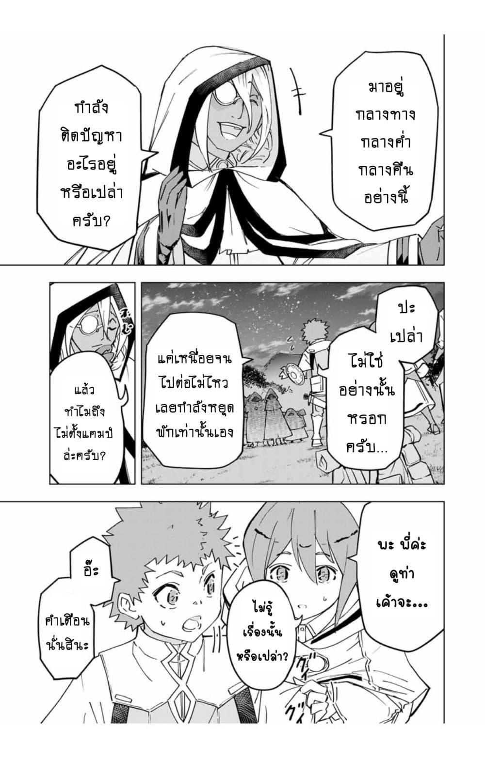 Manga-lc-com อ่านมังงะ อ่านการ์ตูน ออนไลน์ ฟรี Shinjiteita Nakama Tachi Ni Dungeon Okuchi De Korosare Kaketa ga Gift 『Mugen Gacha』 De Level 9999 No Nakama Tachi Wo Te Ni Irete Moto Party Member To Sekai Ni Fukushu & 『Zama A!』 Shimasu! ตอนที่ 1 2 3 4 5 6 7 8 9 10 11 12 13 14 ฟรี ไม่มีโฆษณา Manga-lc - อ่าน มังงะ อ่าน การ์ตูน ออนไลน์ อ่านมังงะ ฟรี