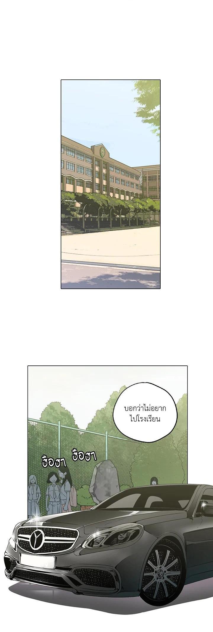 Manga-lc-com อ่านมังงะ อ่านการ์ตูน ออนไลน์ ฟรี Honey Blood ตอนที่ 1 2 3 4 5 6 7 8 9 10 11 12 13 14 ฟรี ไม่มีโฆษณา Manga-lc - อ่าน มังงะ อ่าน การ์ตูน ออนไลน์ อ่านมังงะ ฟรี